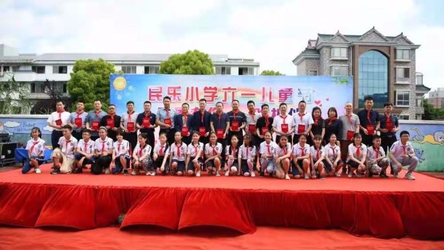 六一兒童節，科鼎數控愛心助力走進民辦民樂小學